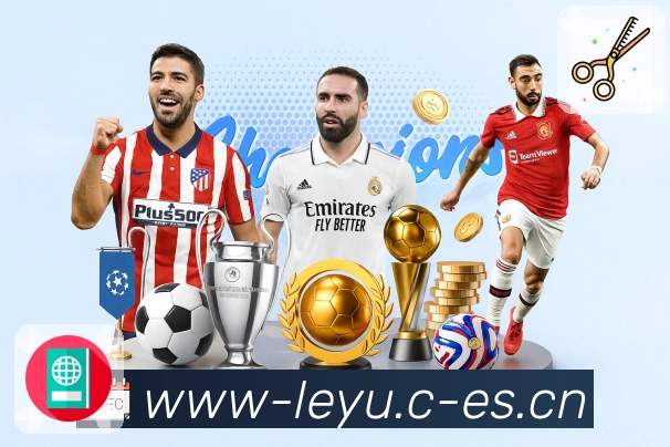 <strong>leyu</strong>App 实景图